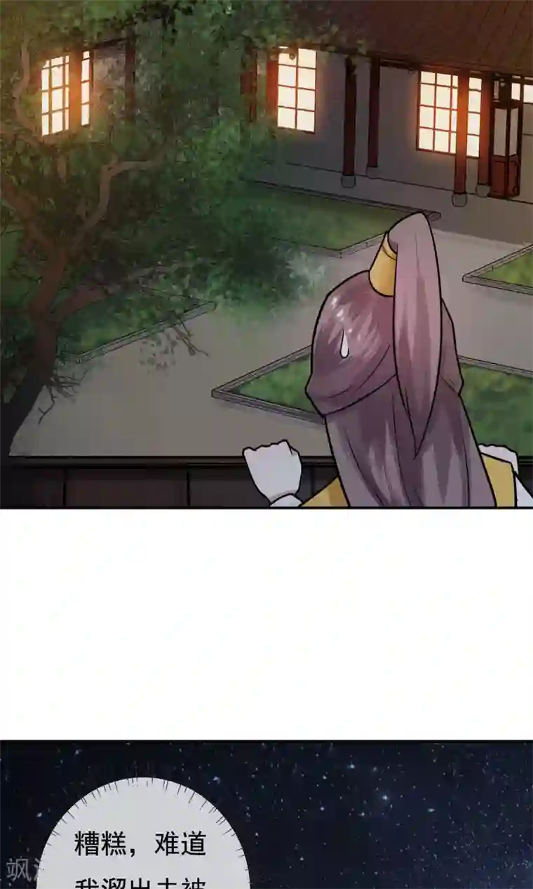 两生花开第22话 爹，我回来了……