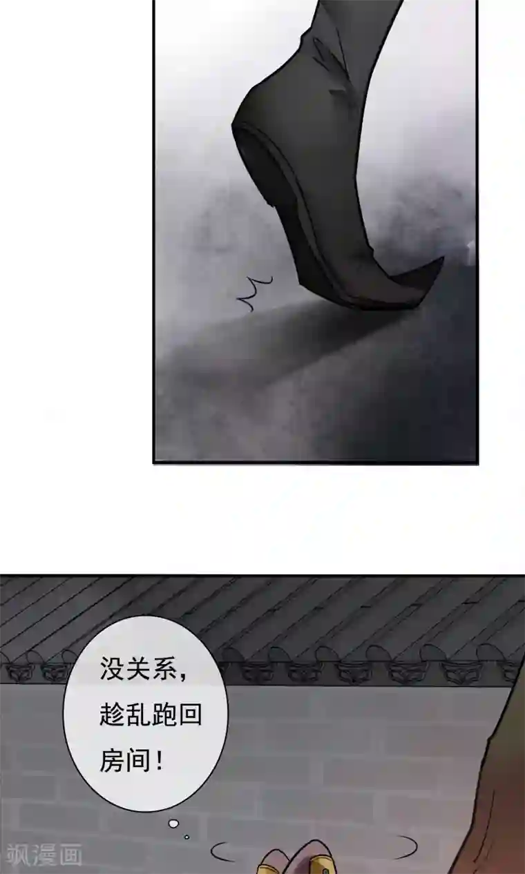 两生花开第22话 爹，我回来了……