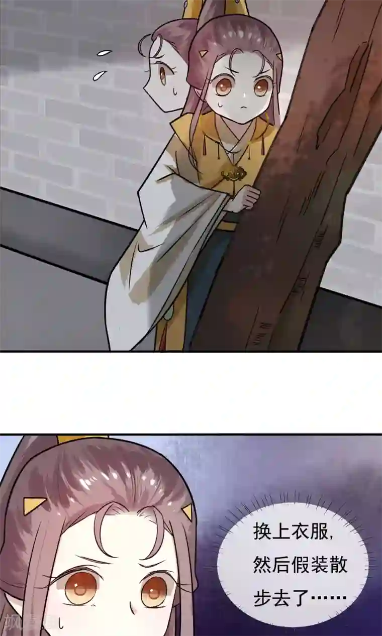 两生花开第22话 爹，我回来了……