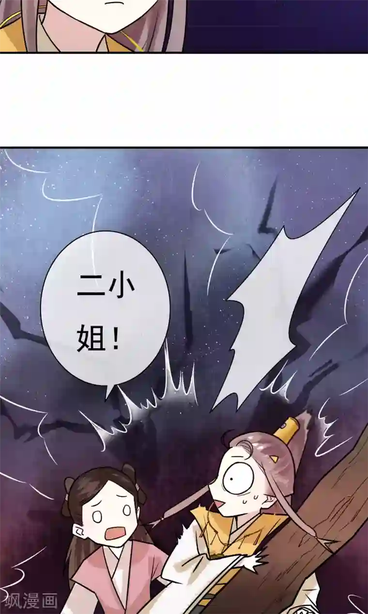 两生花开第22话 爹，我回来了……