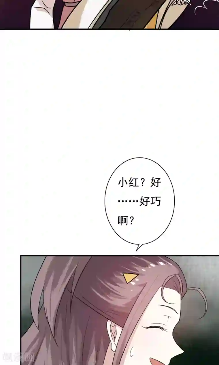 两生花开第22话 爹，我回来了……