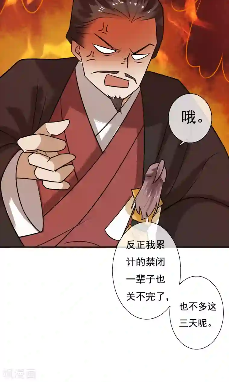 两生花开第23话 姐姐的婚事