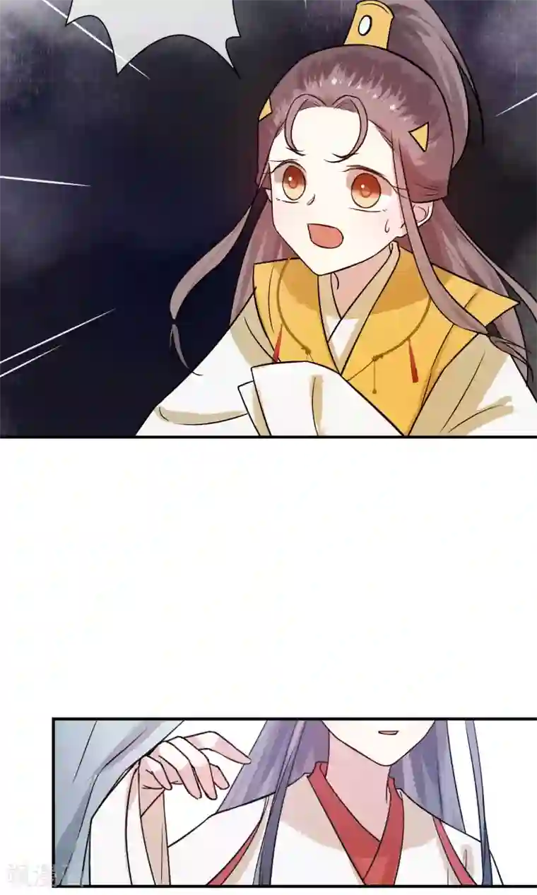 两生花开第23话 姐姐的婚事