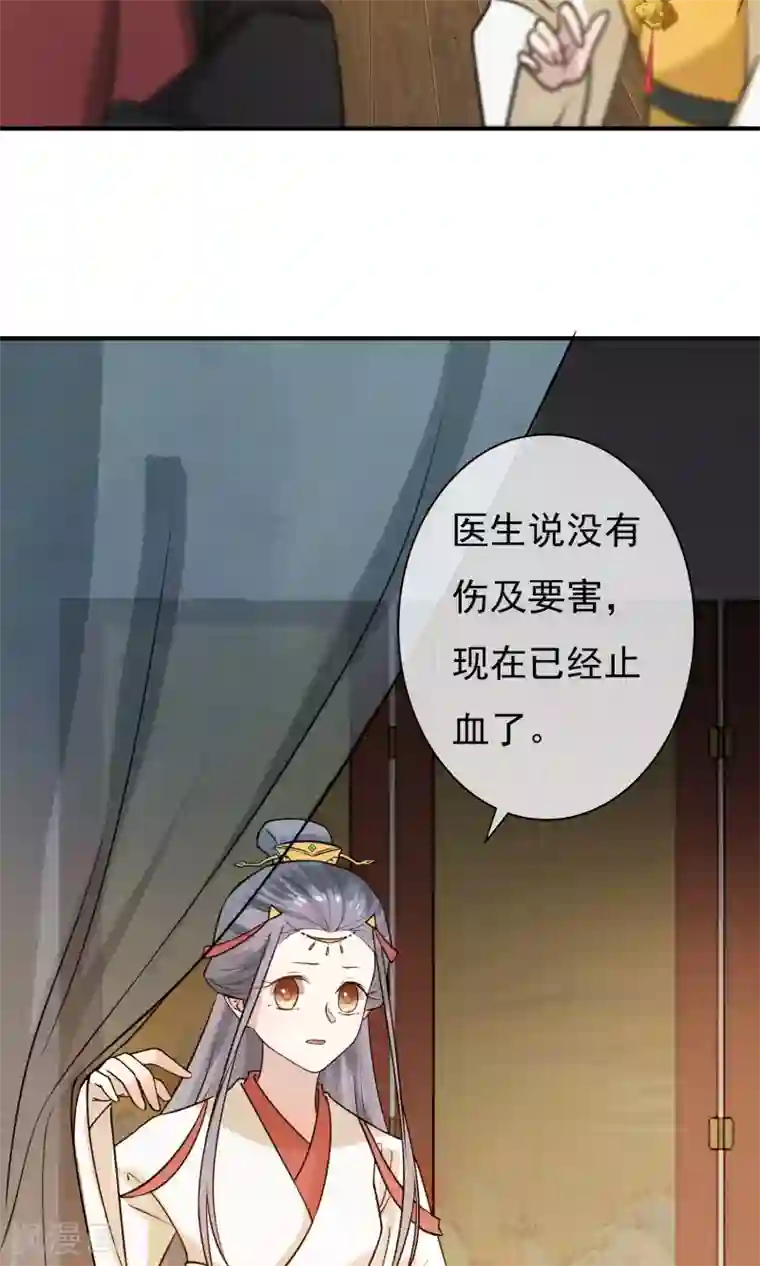 两生花开第23话 姐姐的婚事