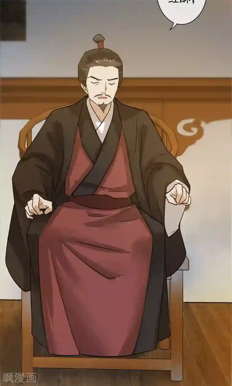 两生花开第23话 姐姐的婚事