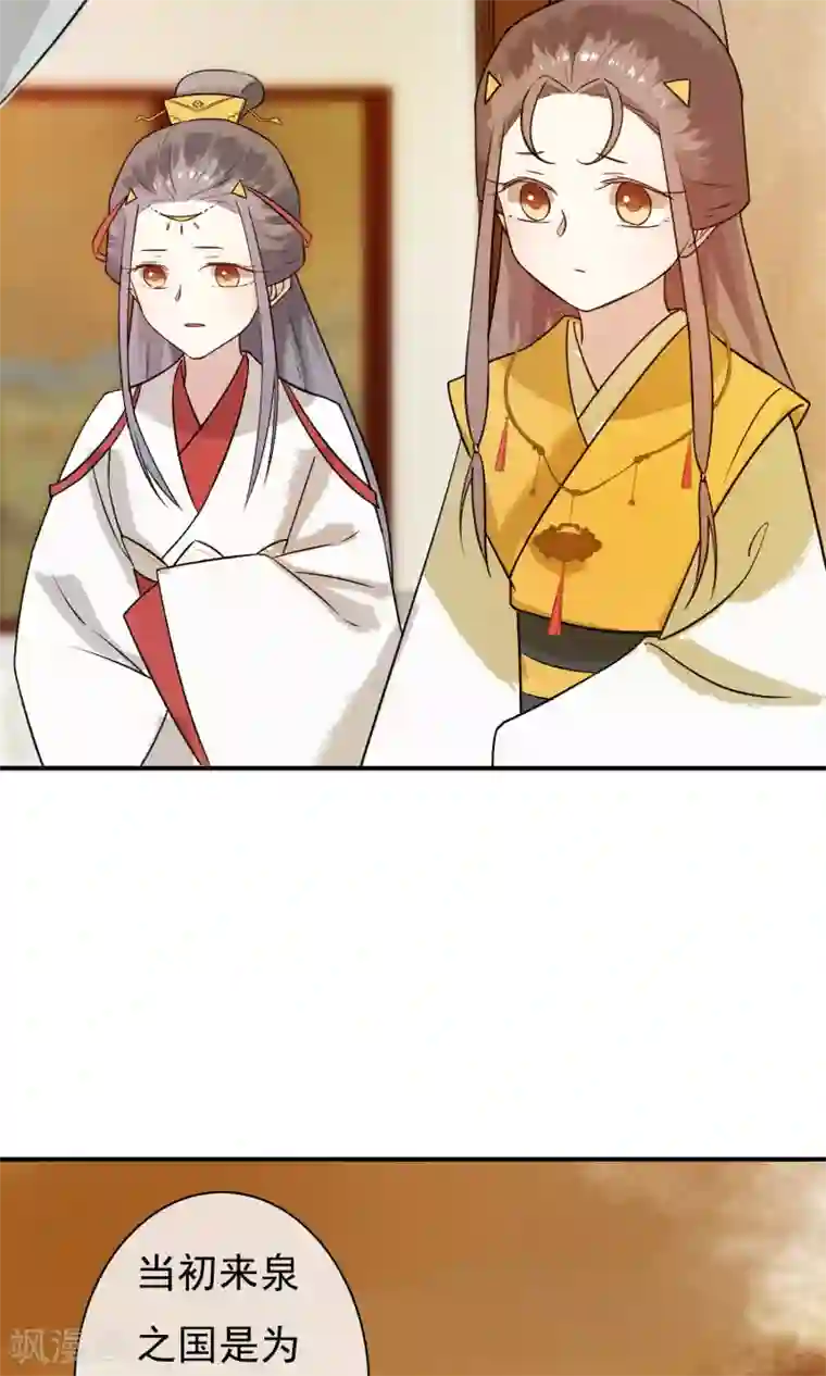 两生花开第23话 姐姐的婚事