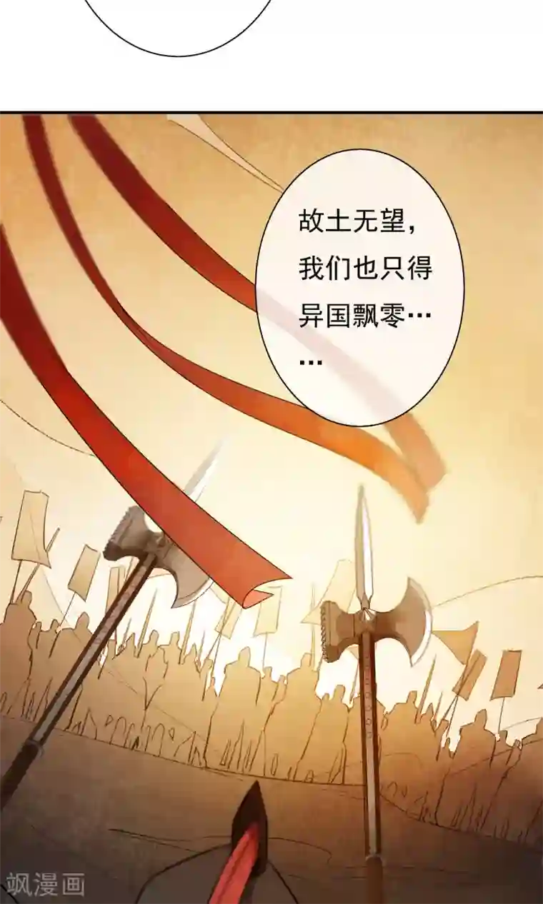 两生花开第23话 姐姐的婚事