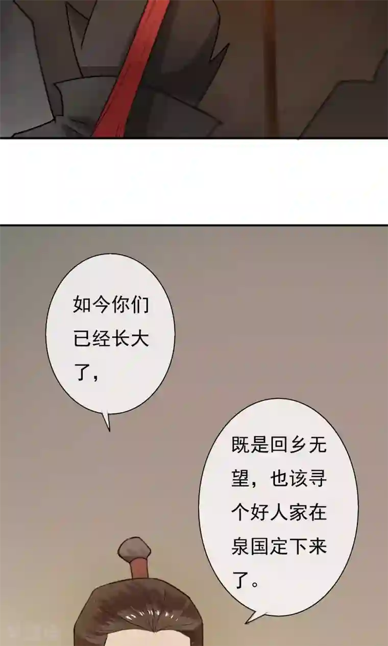 两生花开第23话 姐姐的婚事