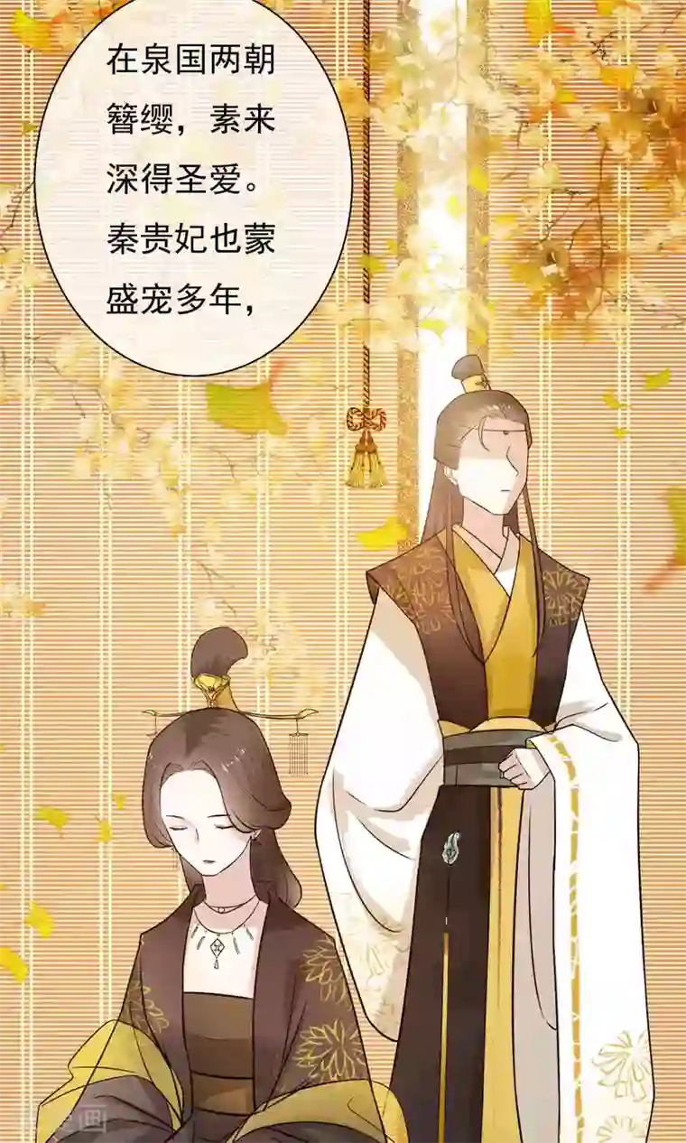 两生花开第23话 姐姐的婚事