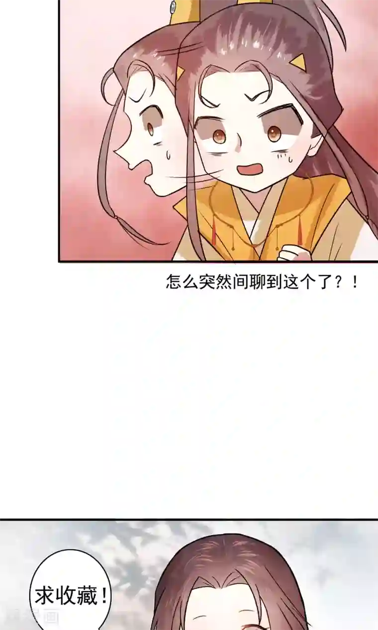 两生花开第23话 姐姐的婚事