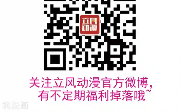 两生花开第23话 姐姐的婚事