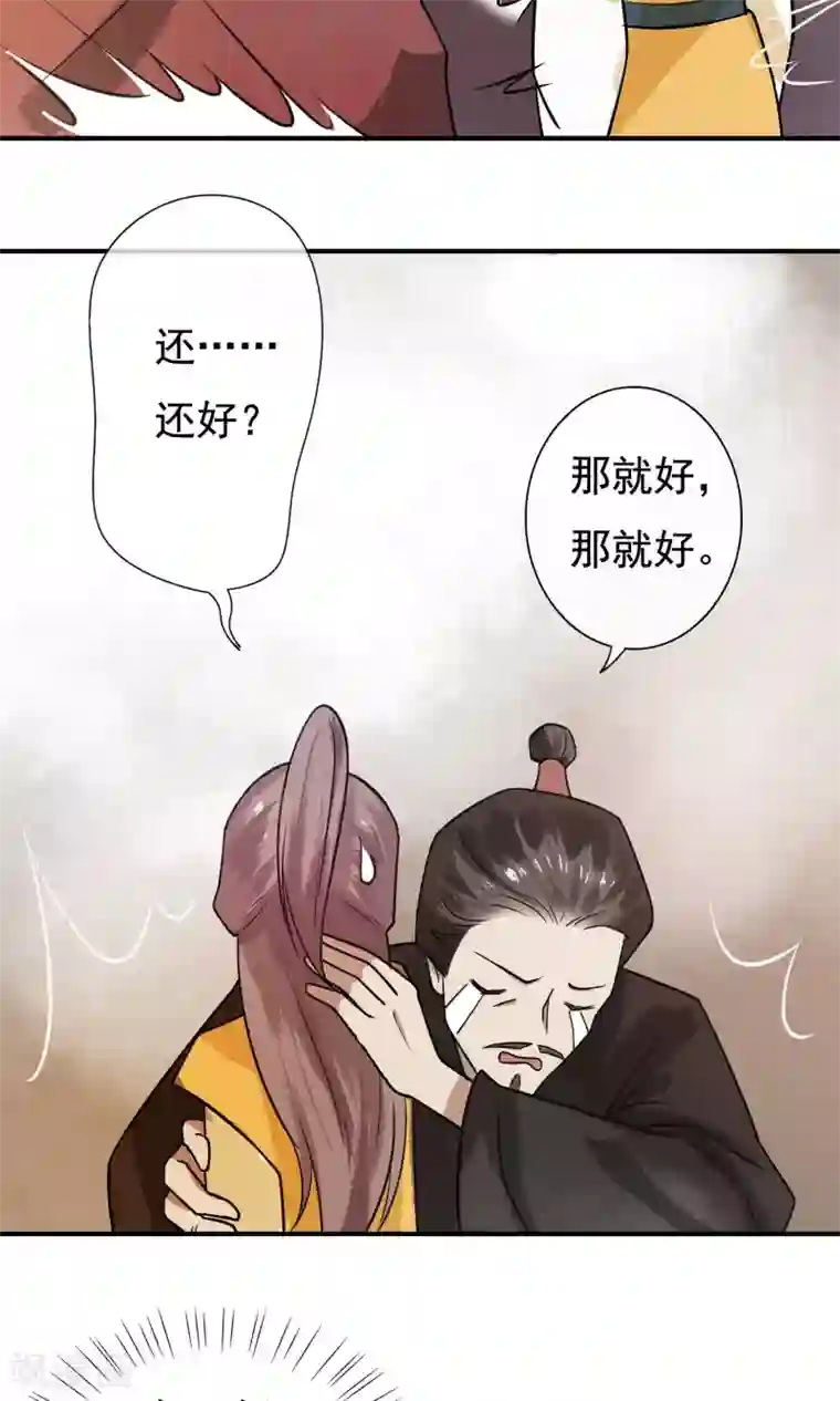 两生花开第23话 姐姐的婚事