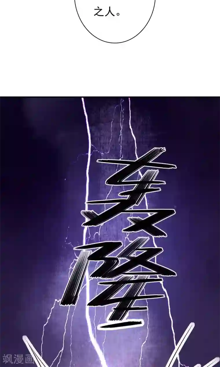 两生花开第24话 君为良人