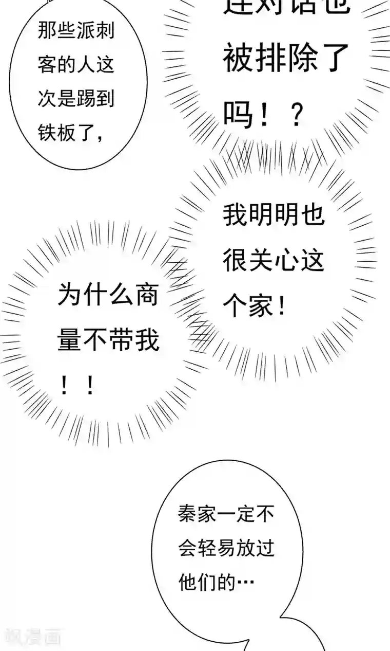 两生花开第24话 君为良人