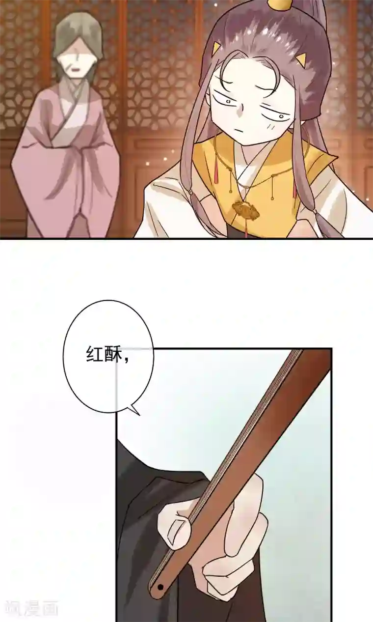 两生花开第24话 君为良人