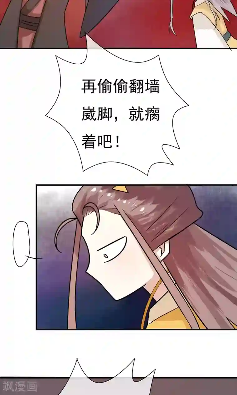 两生花开第24话 君为良人