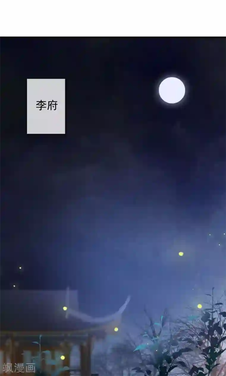 两生花开第24话 君为良人