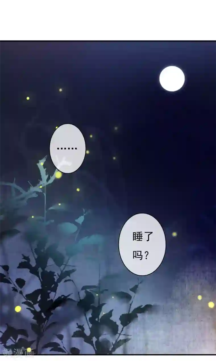 两生花开第24话 君为良人