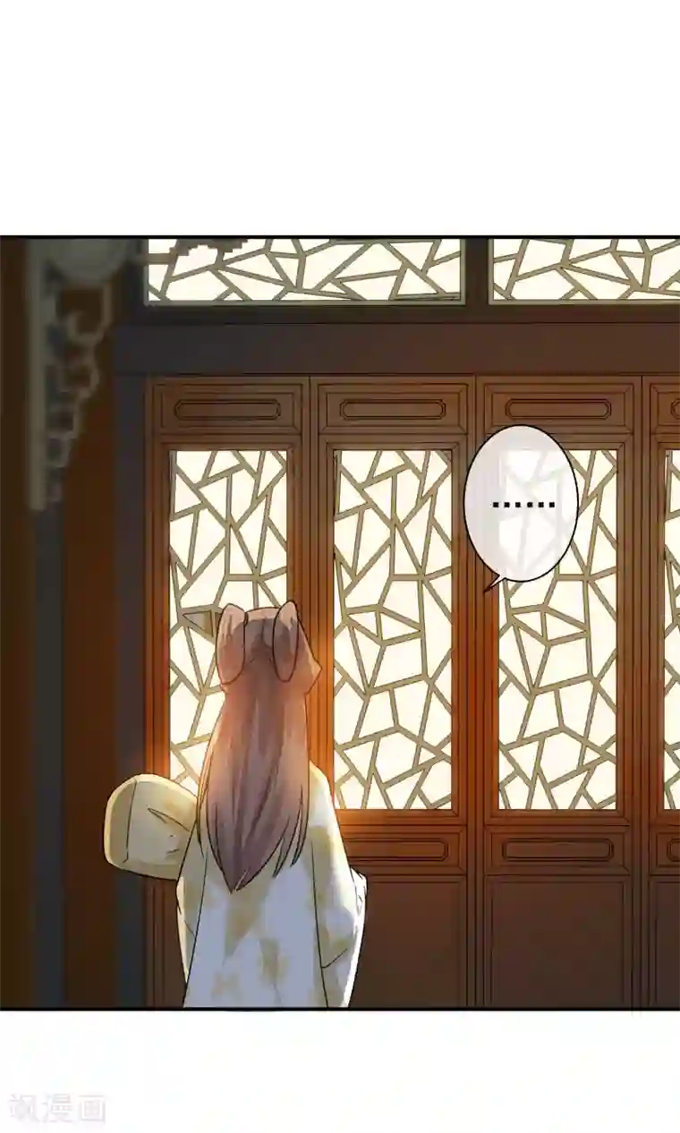 两生花开第24话 君为良人