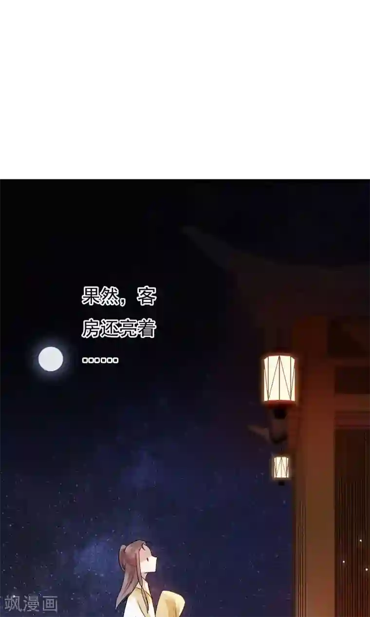 两生花开第24话 君为良人