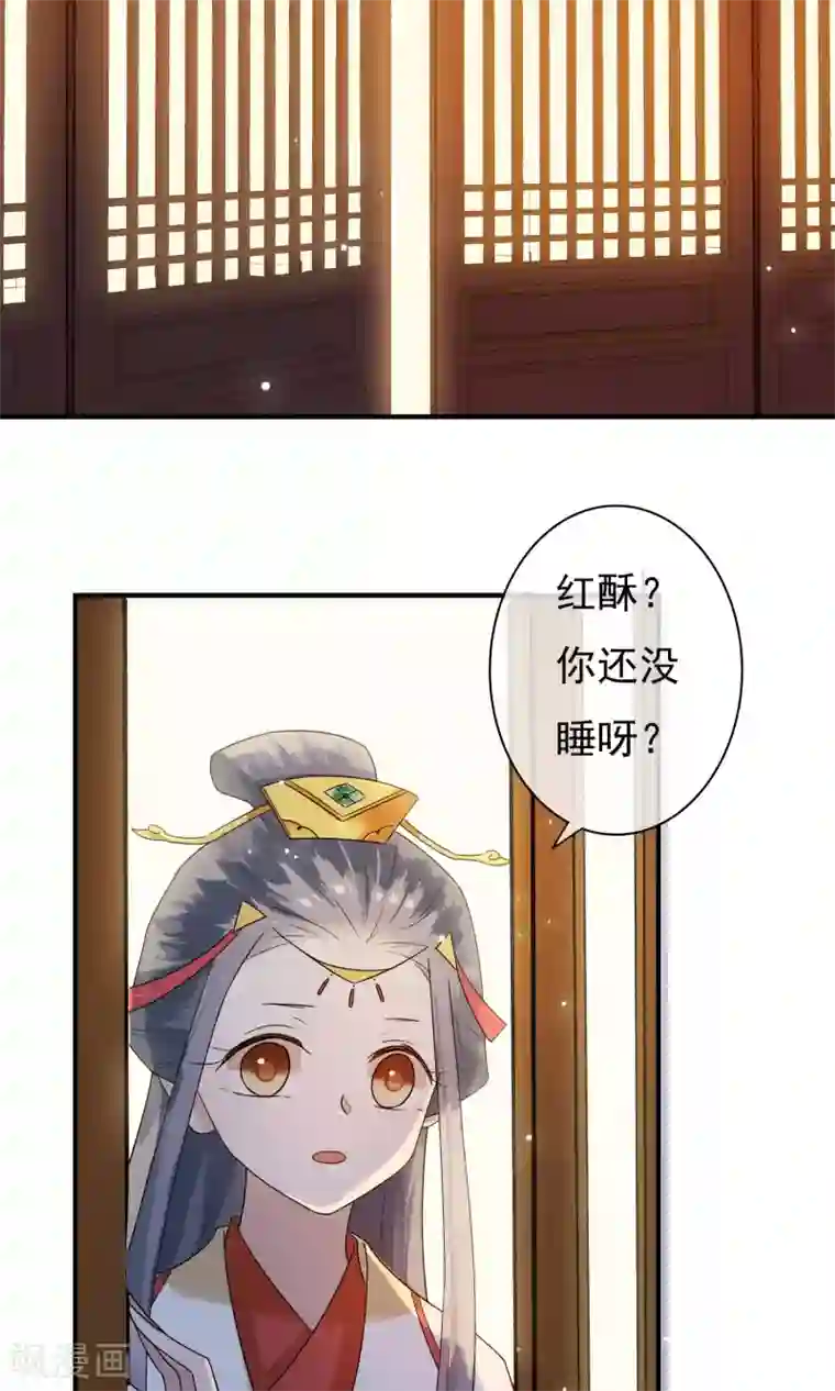 两生花开第24话 君为良人