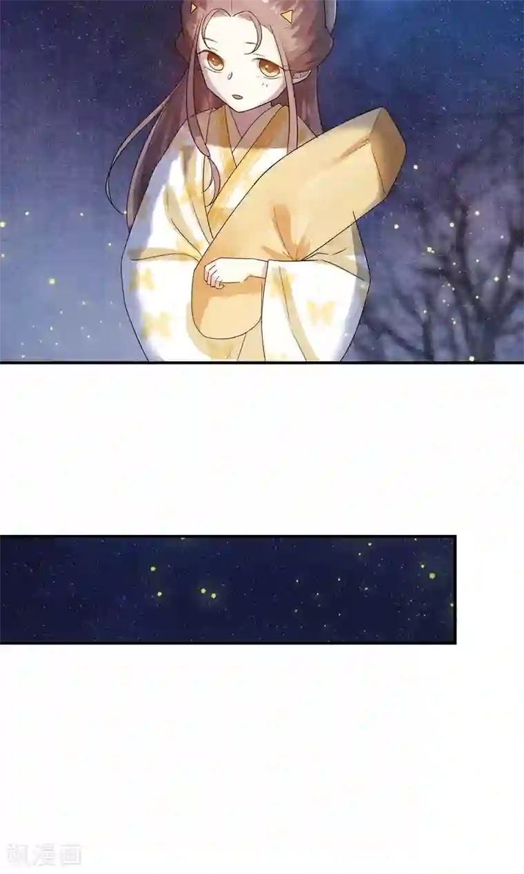 两生花开第24话 君为良人