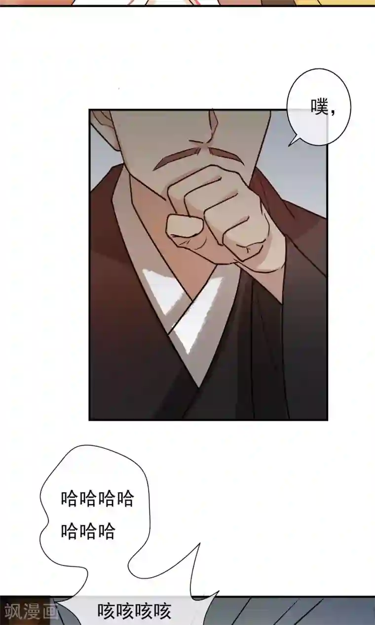 两生花开第24话 君为良人