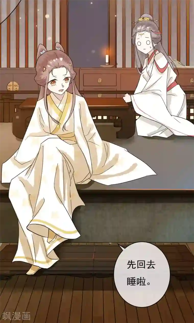 两生花开第25话 永远是最亲的姐妹