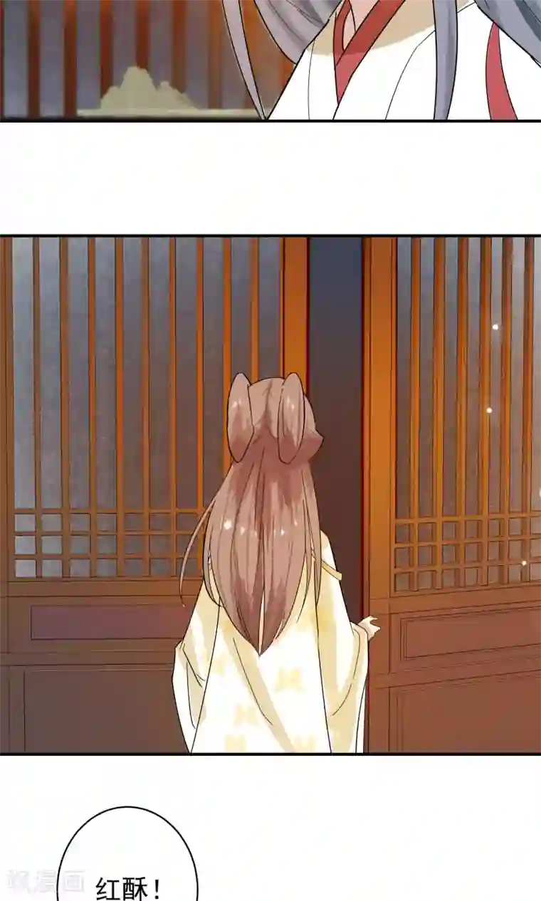 两生花开第25话 永远是最亲的姐妹