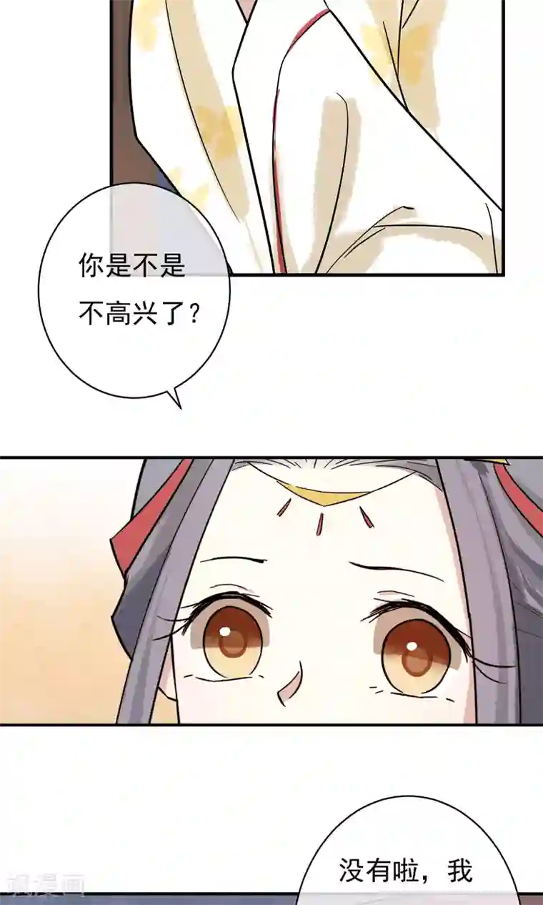 两生花开第25话 永远是最亲的姐妹