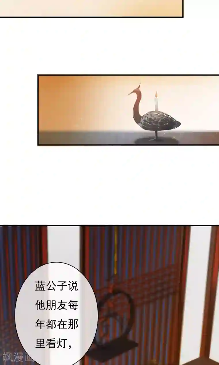 两生花开第25话 永远是最亲的姐妹