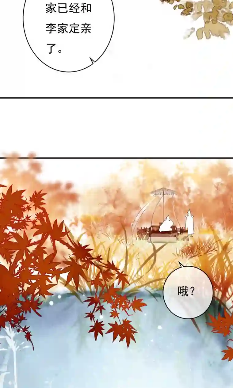 两生花开第25话 永远是最亲的姐妹