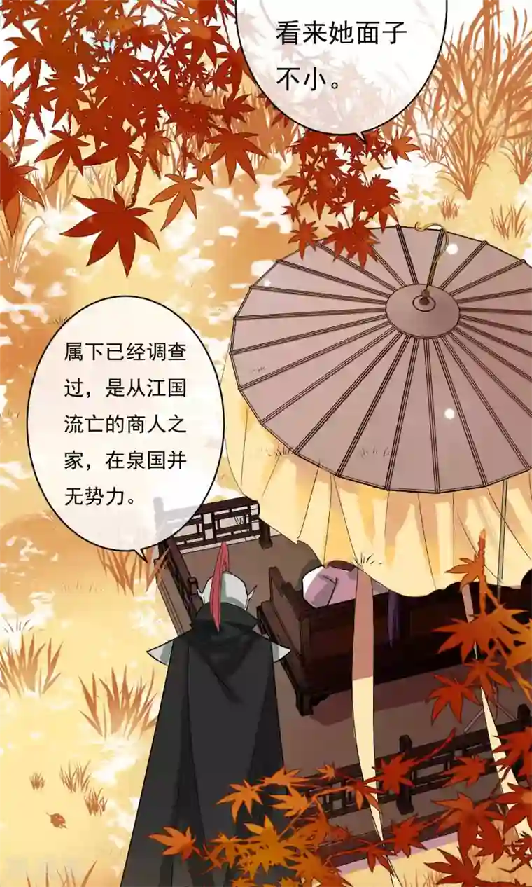 两生花开第25话 永远是最亲的姐妹