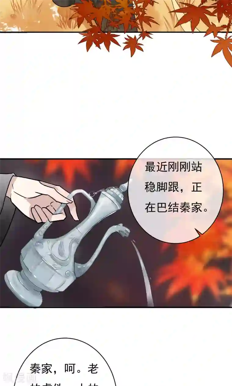 两生花开第25话 永远是最亲的姐妹