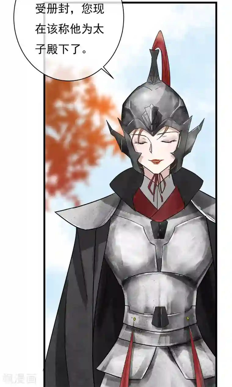 两生花开第25话 永远是最亲的姐妹