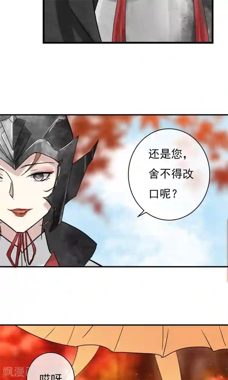 两生花开第25话 永远是最亲的姐妹