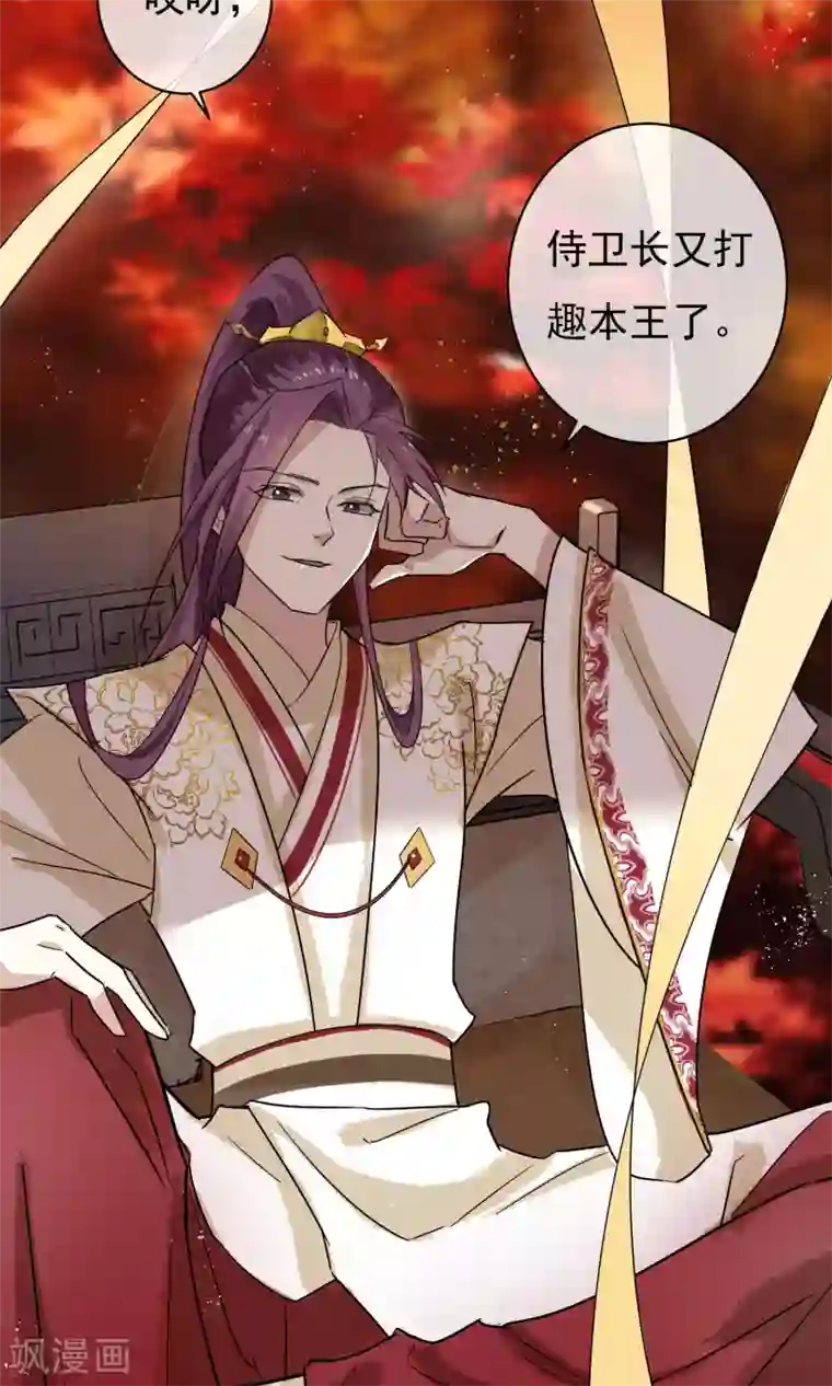 两生花开第25话 永远是最亲的姐妹