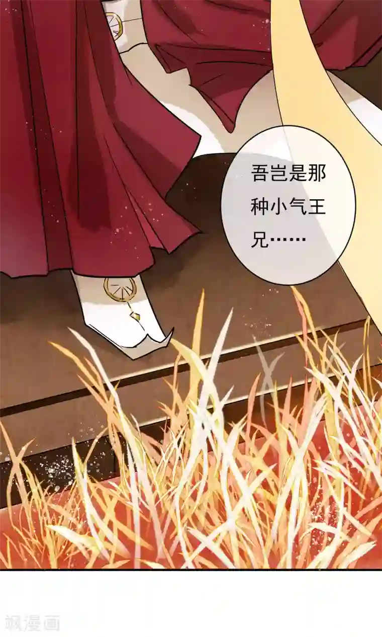 两生花开第25话 永远是最亲的姐妹