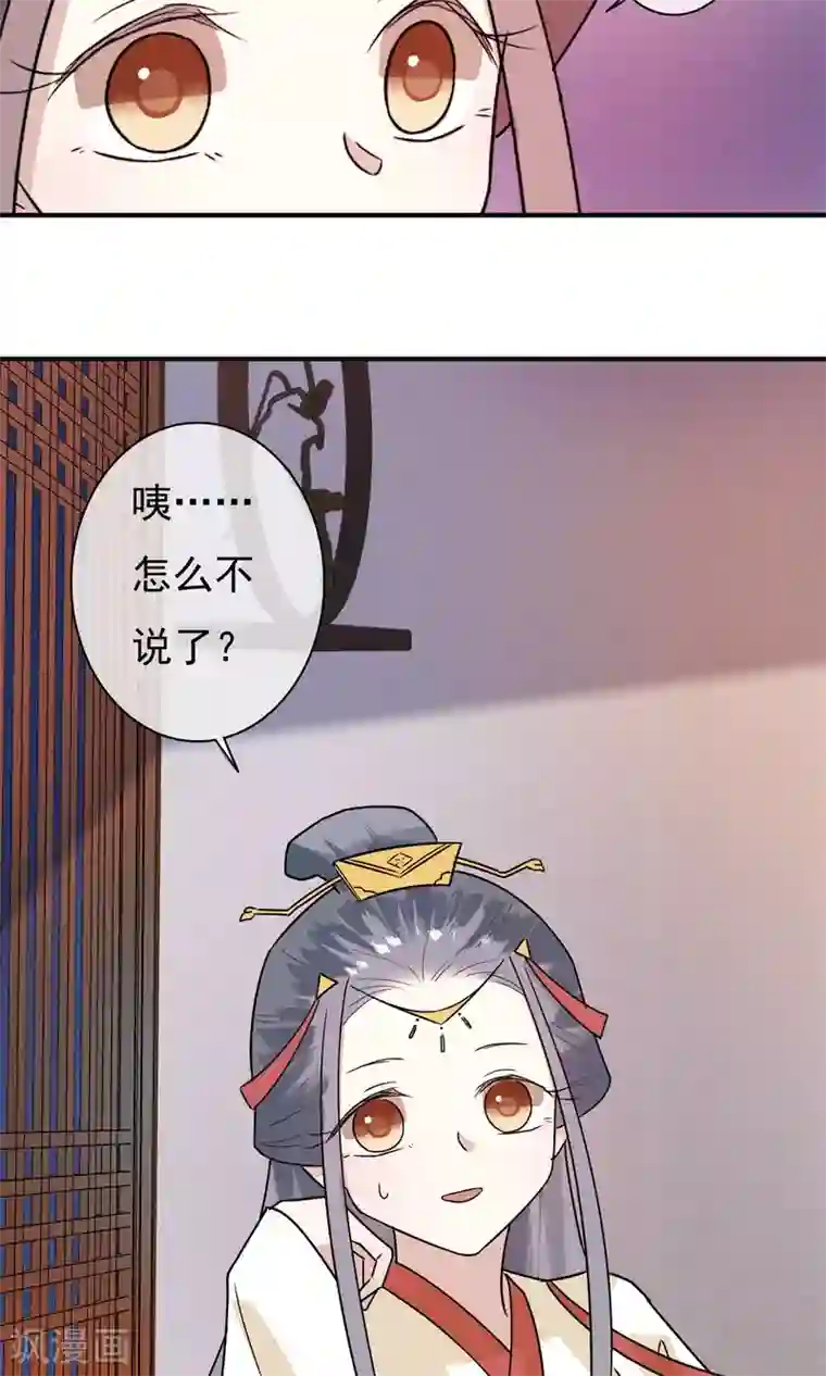 两生花开第25话 永远是最亲的姐妹