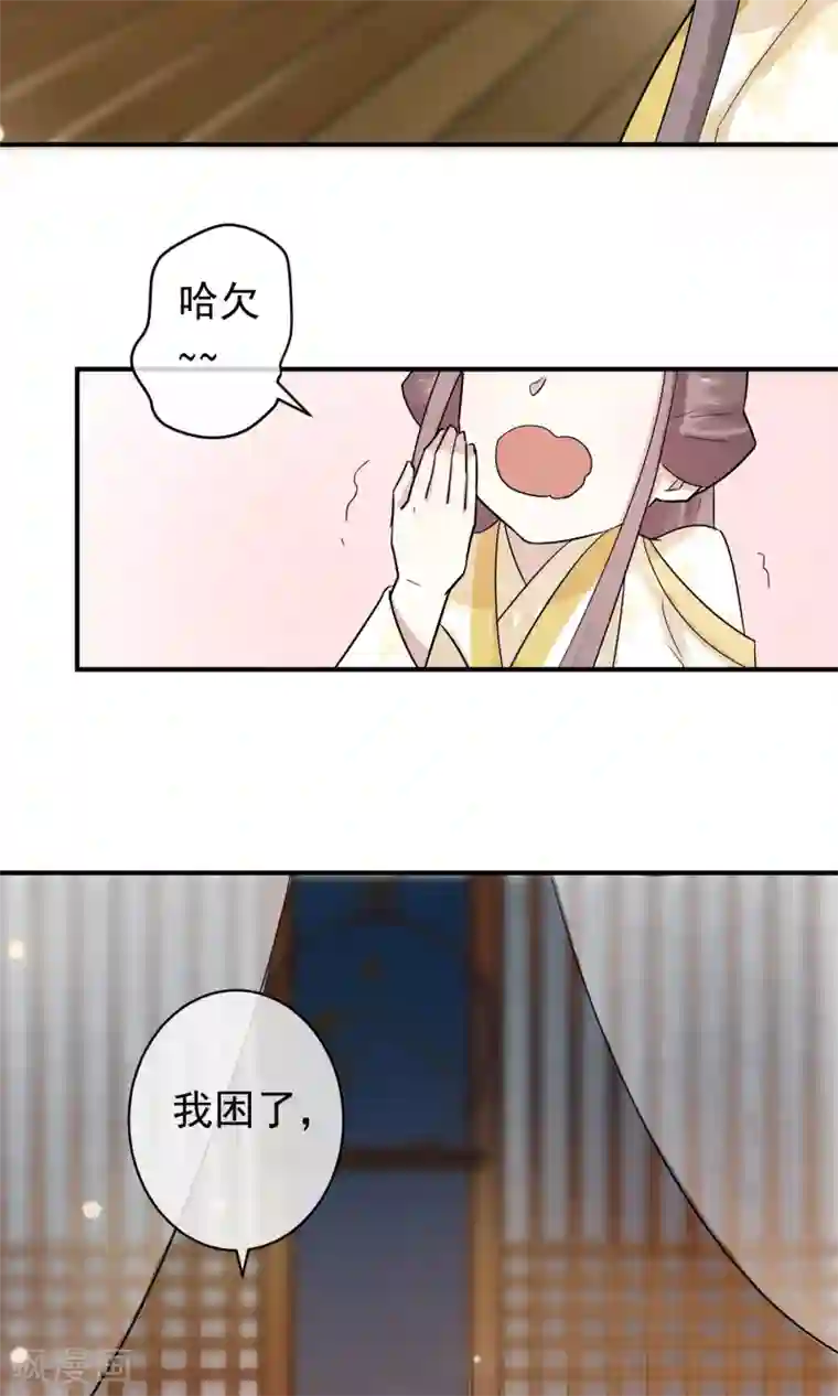 两生花开第25话 永远是最亲的姐妹