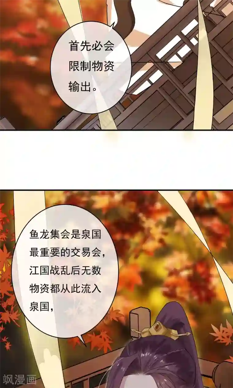 两生花开第26话 没来由的烦闷