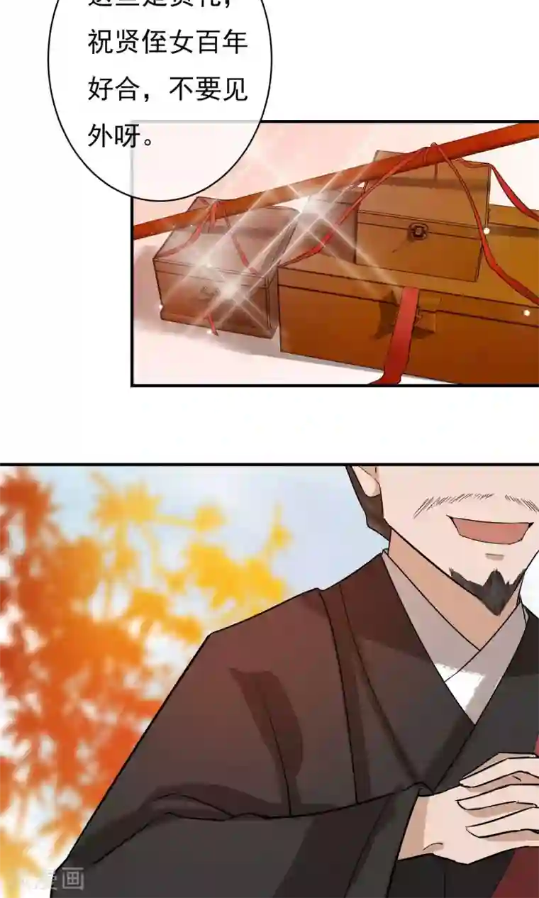 两生花开第26话 没来由的烦闷