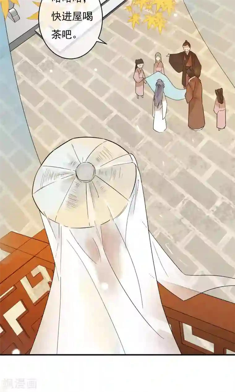 两生花开第26话 没来由的烦闷