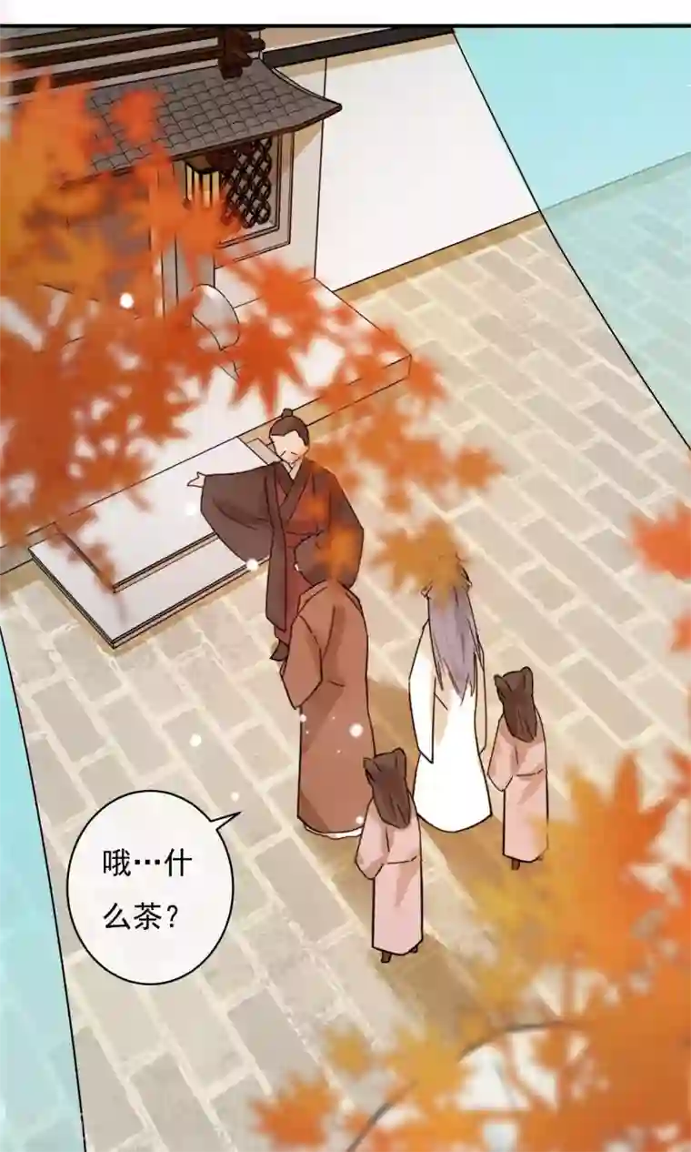 两生花开第26话 没来由的烦闷