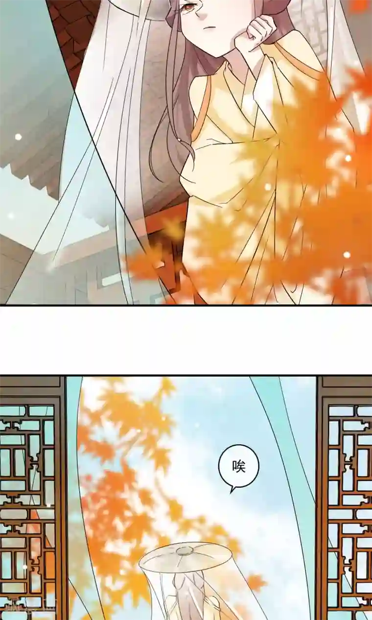 两生花开第26话 没来由的烦闷