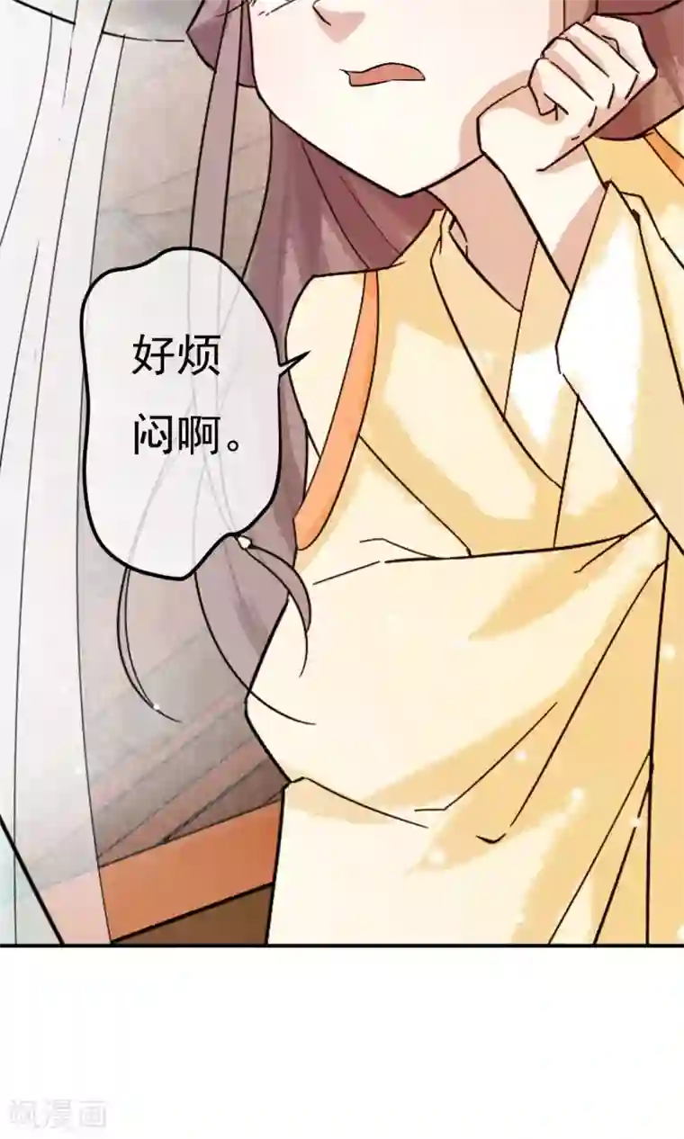 两生花开第26话 没来由的烦闷