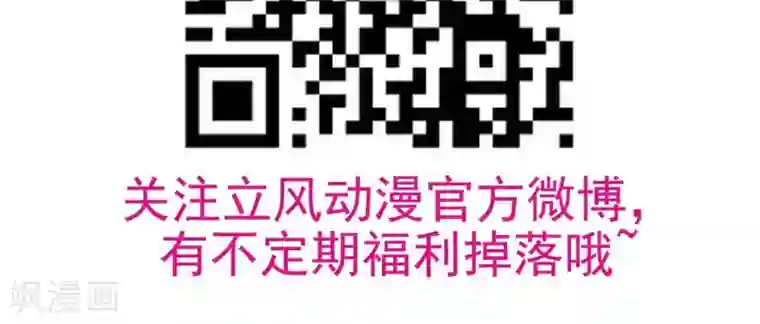 两生花开第26话 没来由的烦闷