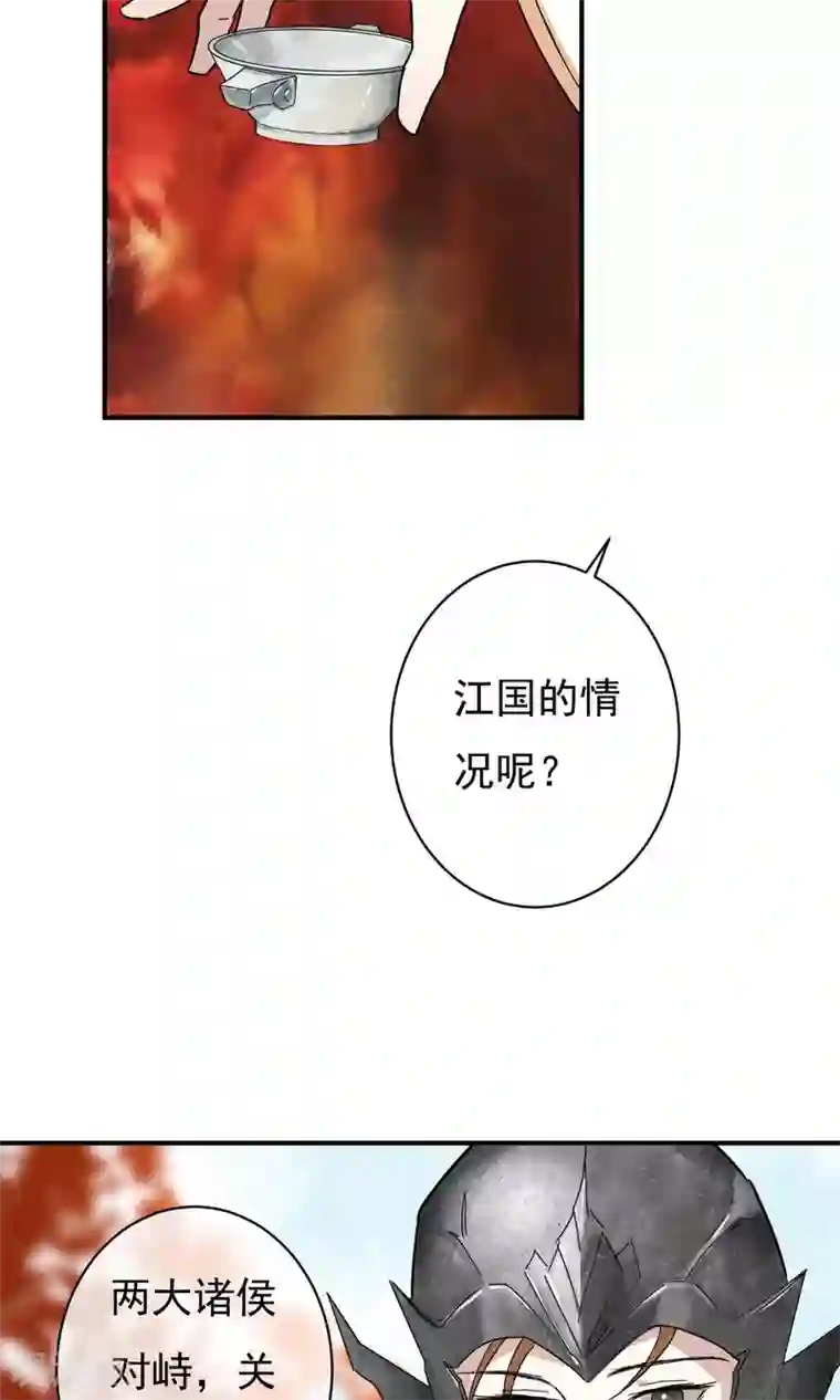 两生花开第26话 没来由的烦闷