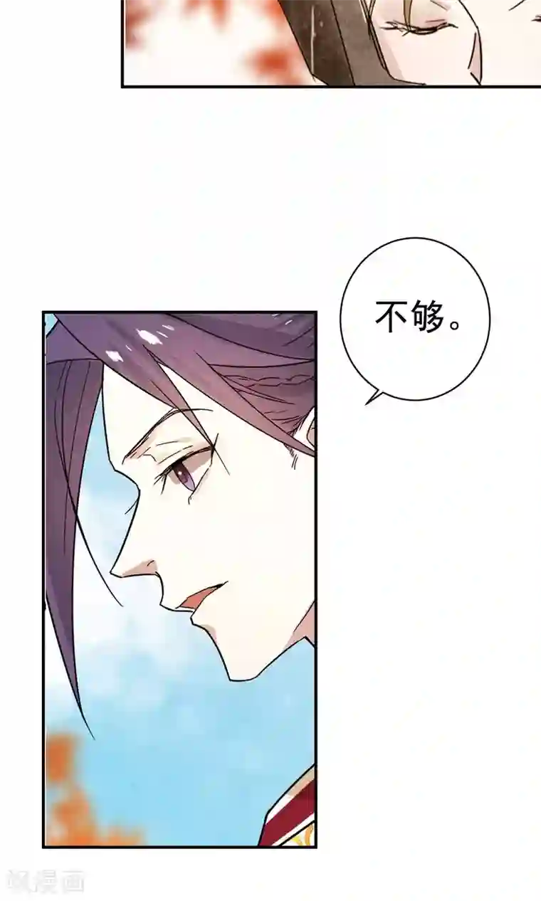 两生花开第26话 没来由的烦闷