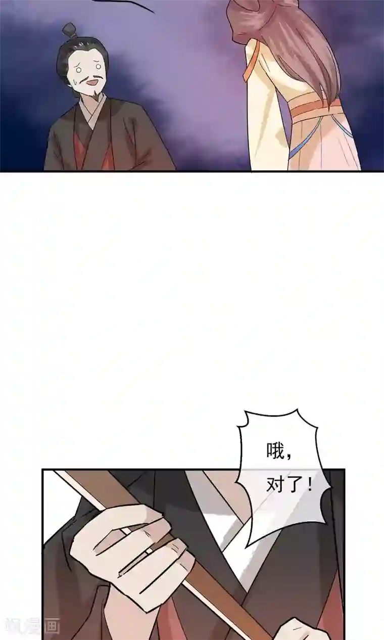 两生花开第27话 怎么还不来？